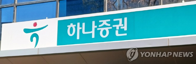 <연합뉴스>